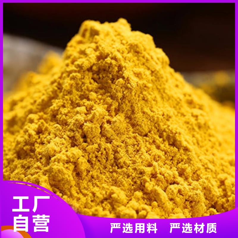 南瓜粉,【羽衣甘藍粉】價格公道合理