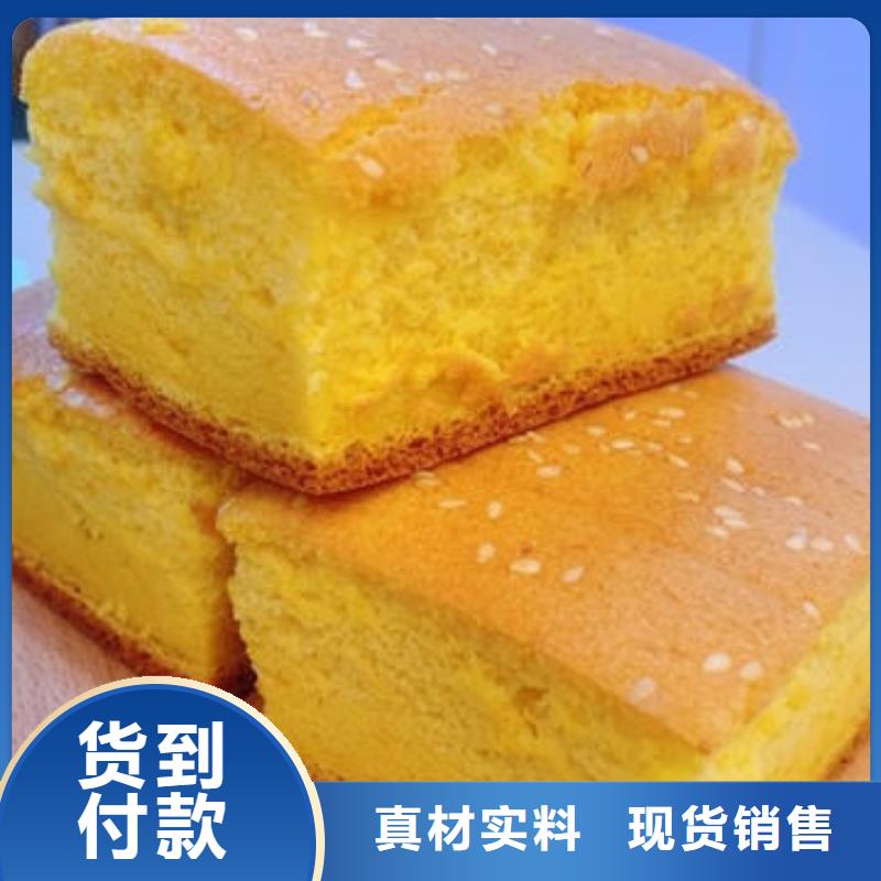 南瓜粉銷售