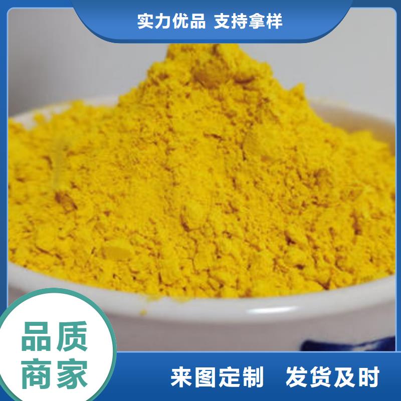南瓜面粉廠家直銷