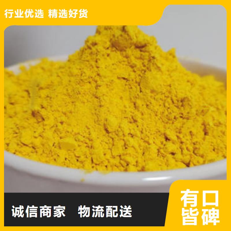 南瓜熟粉放心選擇