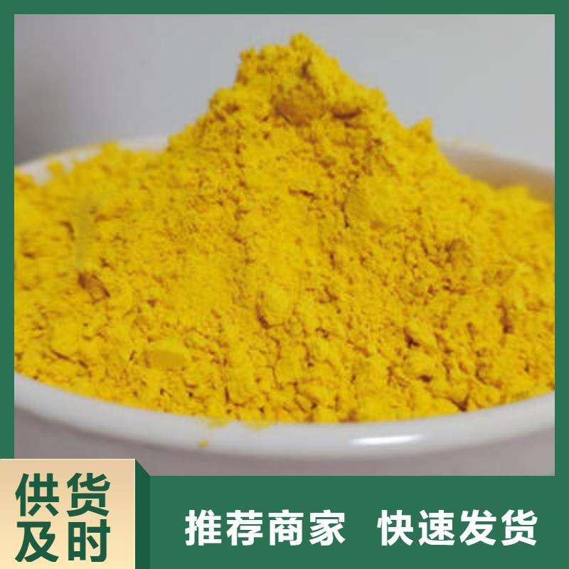 南瓜粉實(shí)力雄厚