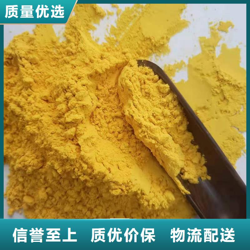 南瓜熟粉采購價格