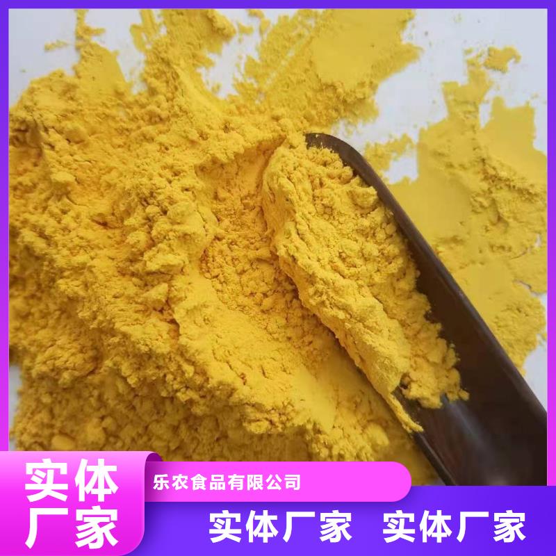 南瓜粉批發價格