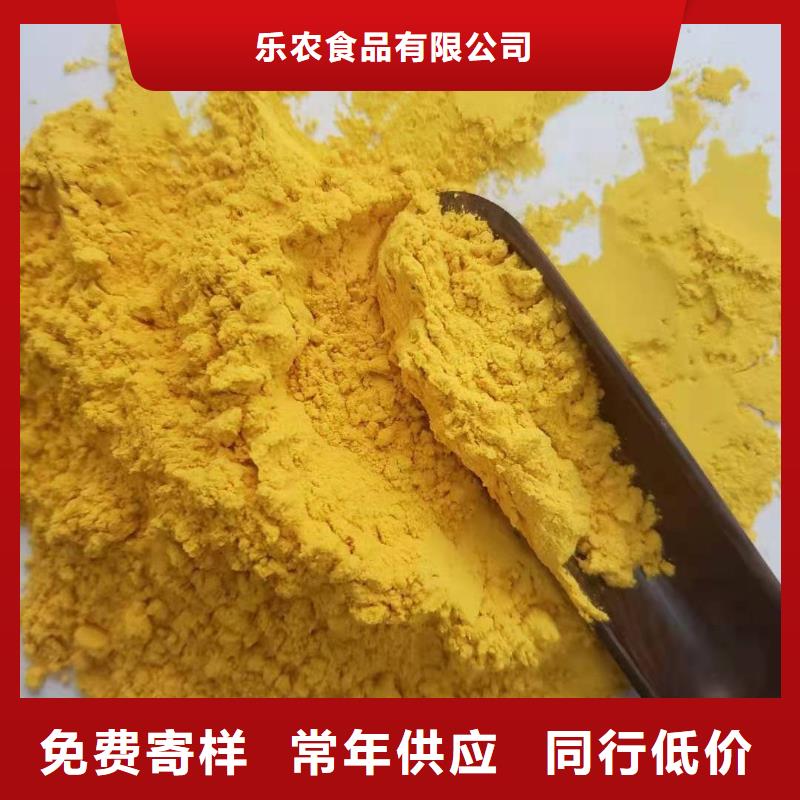 秘本南瓜粉價格