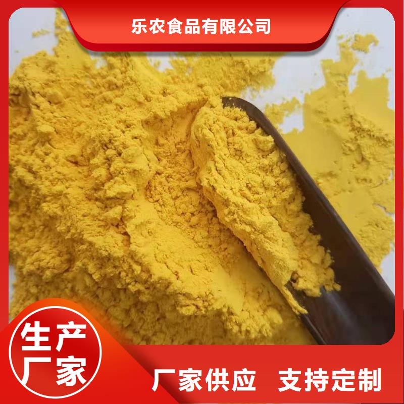 金瓜粉在線報價