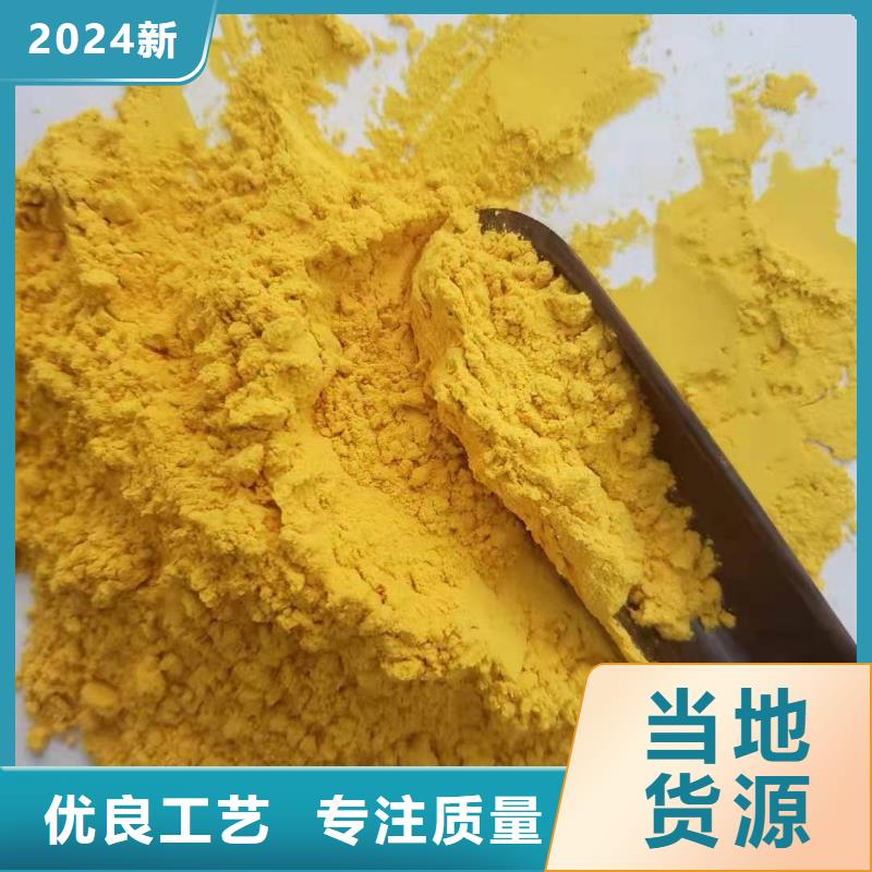 秘本南瓜粉圖片