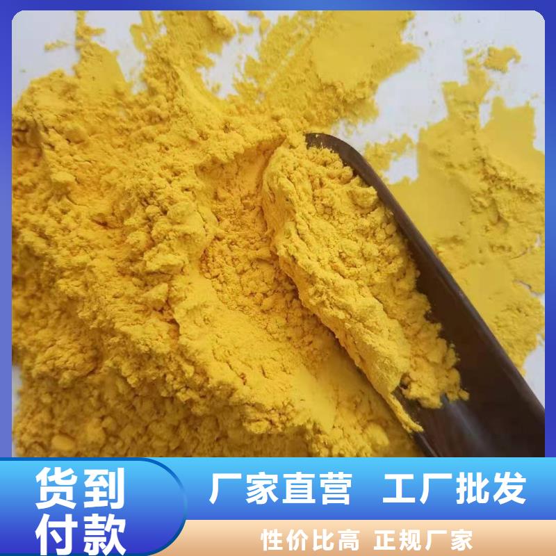 南瓜粉批發價格