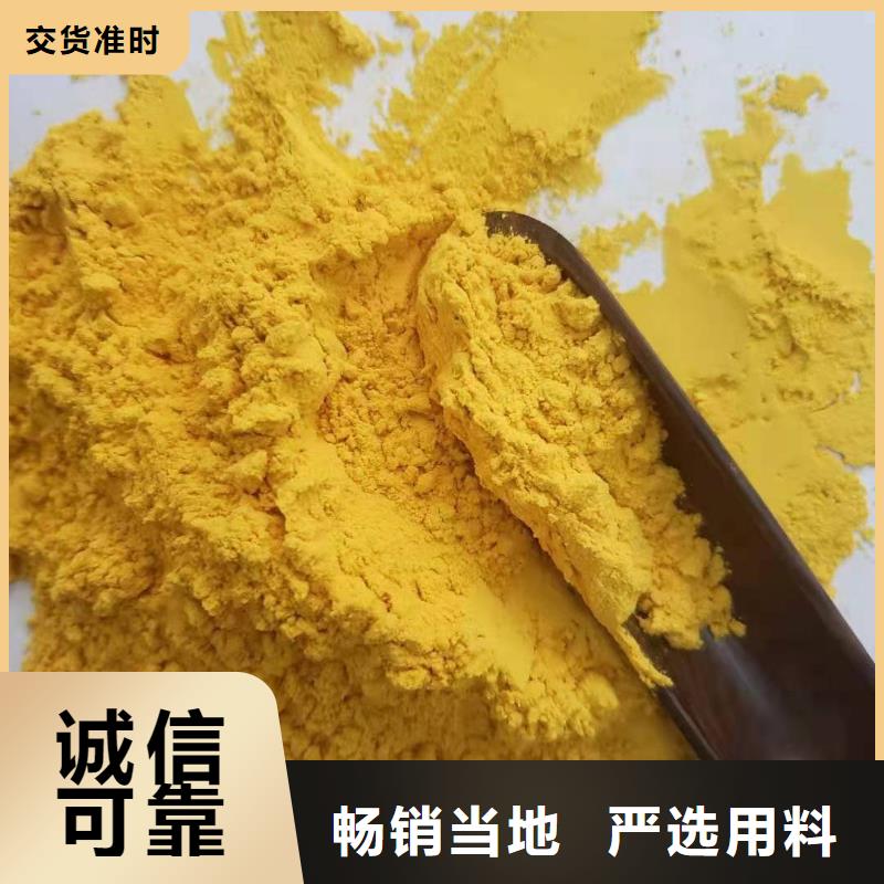 南瓜粉,南瓜丁有實(shí)力有經(jīng)驗(yàn)