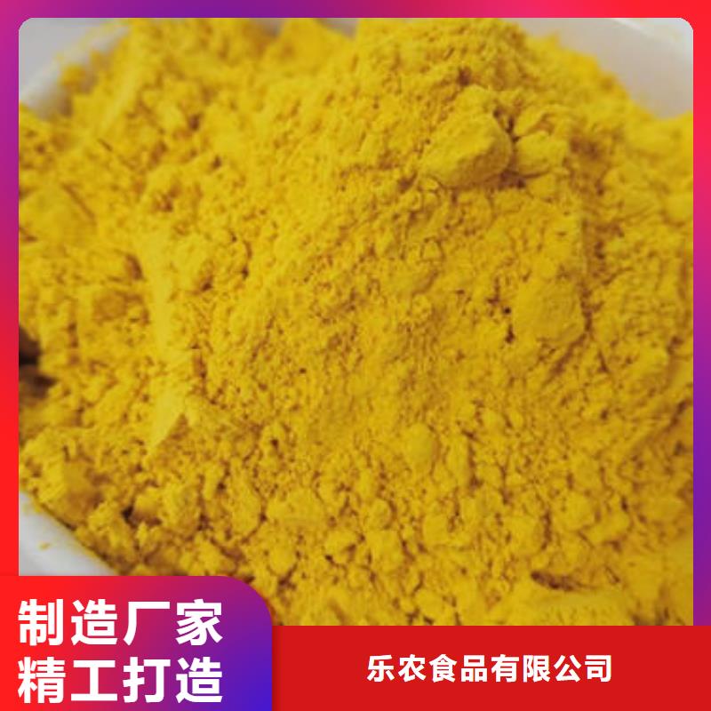 南瓜粉廠家