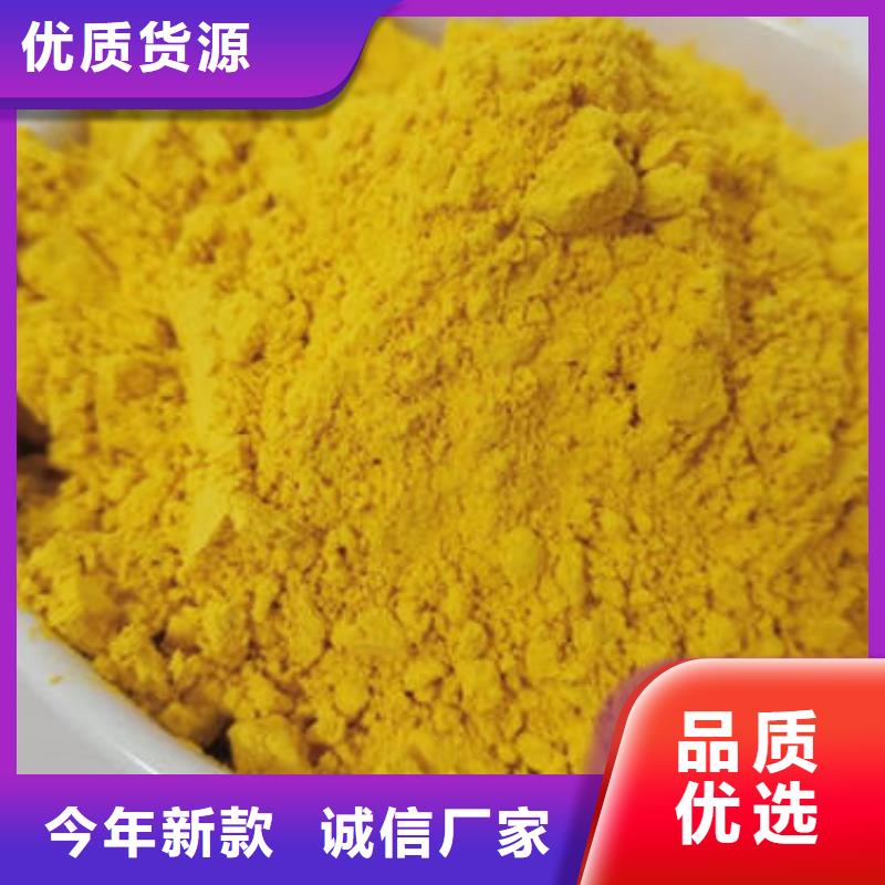 南瓜粉報價