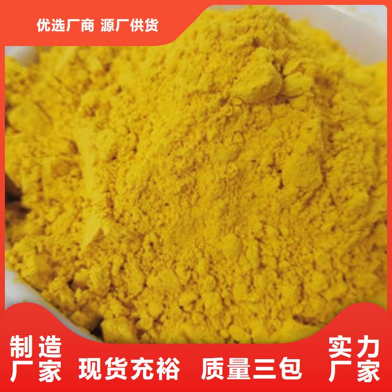 南瓜粉生產廠家