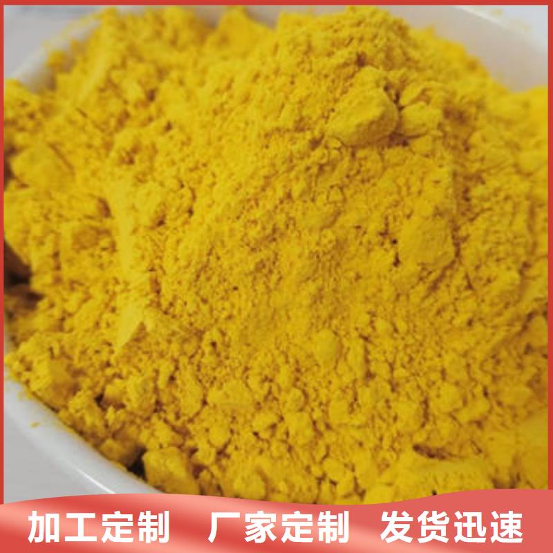 南瓜熟粉为您介绍