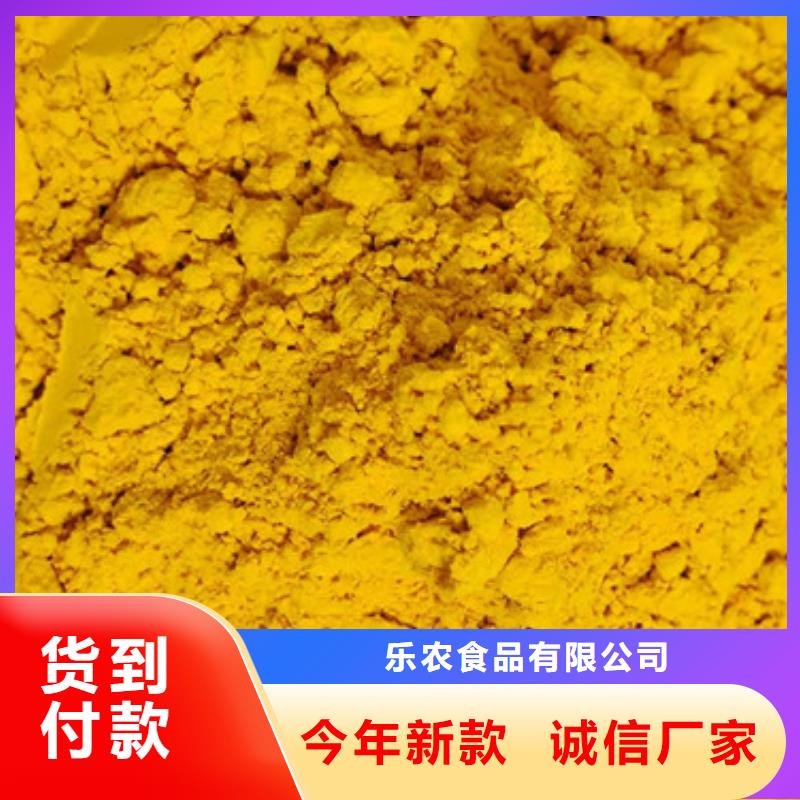 南瓜粉報價