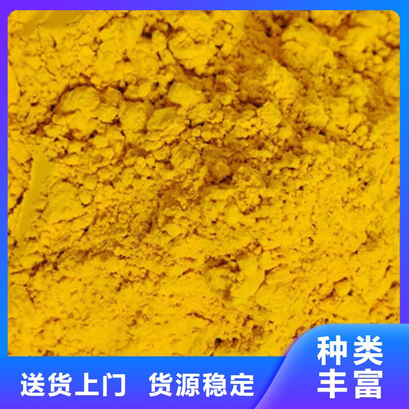 南瓜面粉供應