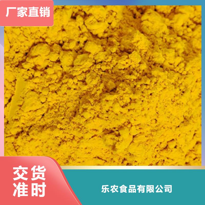 南瓜全粉暢銷全國