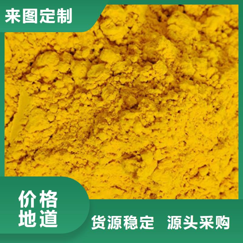 發貨速度快的南瓜粉經銷商