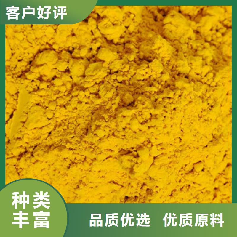 金瓜粉貼心售后