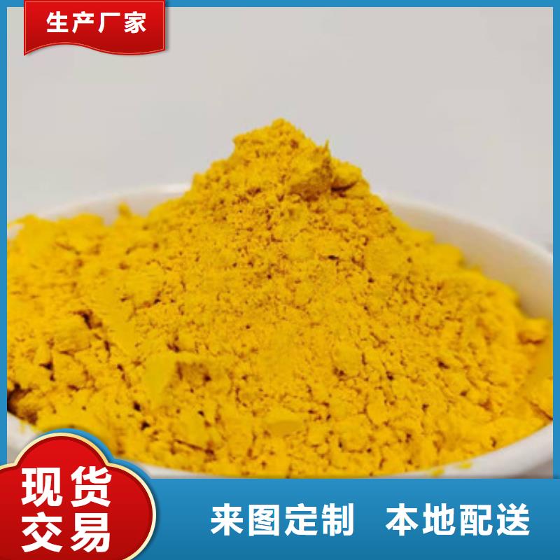 小金瓜粉（果蔬粉）金湯原料