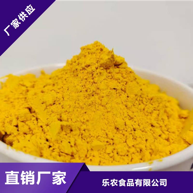 南瓜粉專業(yè)生產