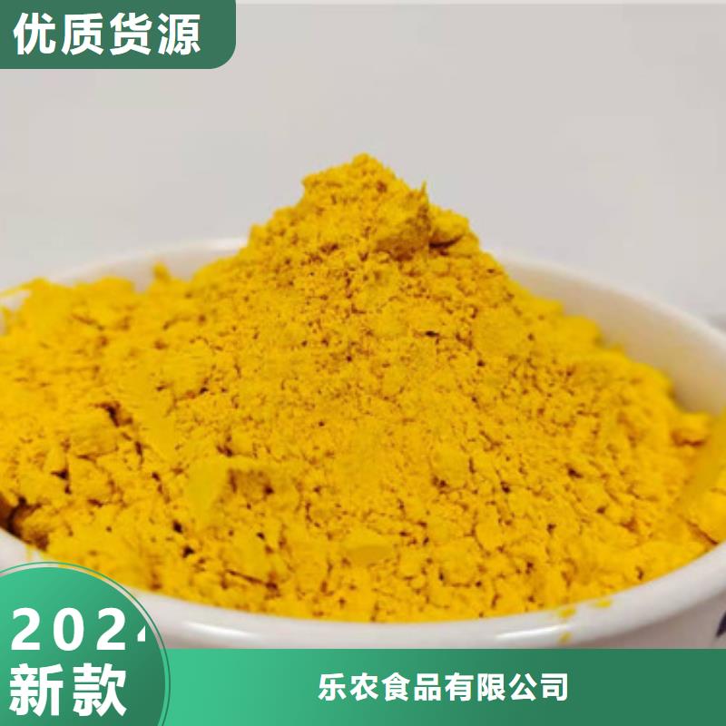 南瓜熟粉在線咨詢