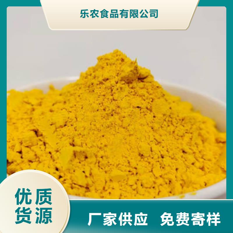 南瓜全粉价格合理