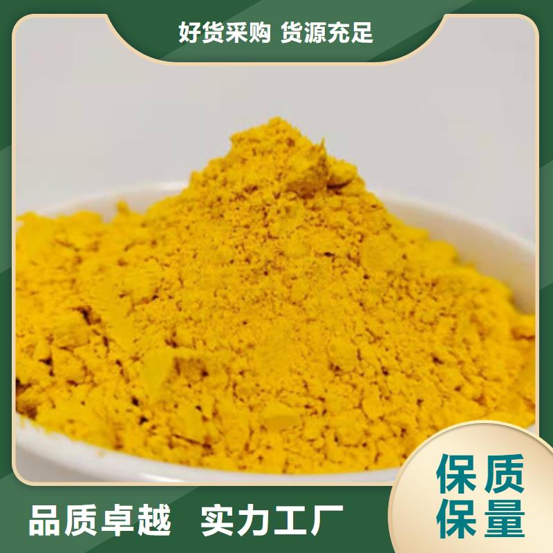 南瓜粉歡迎致電