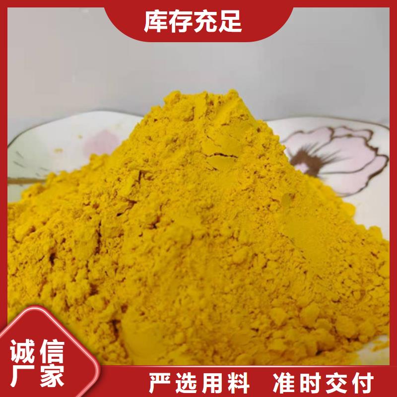 南瓜粉廠家