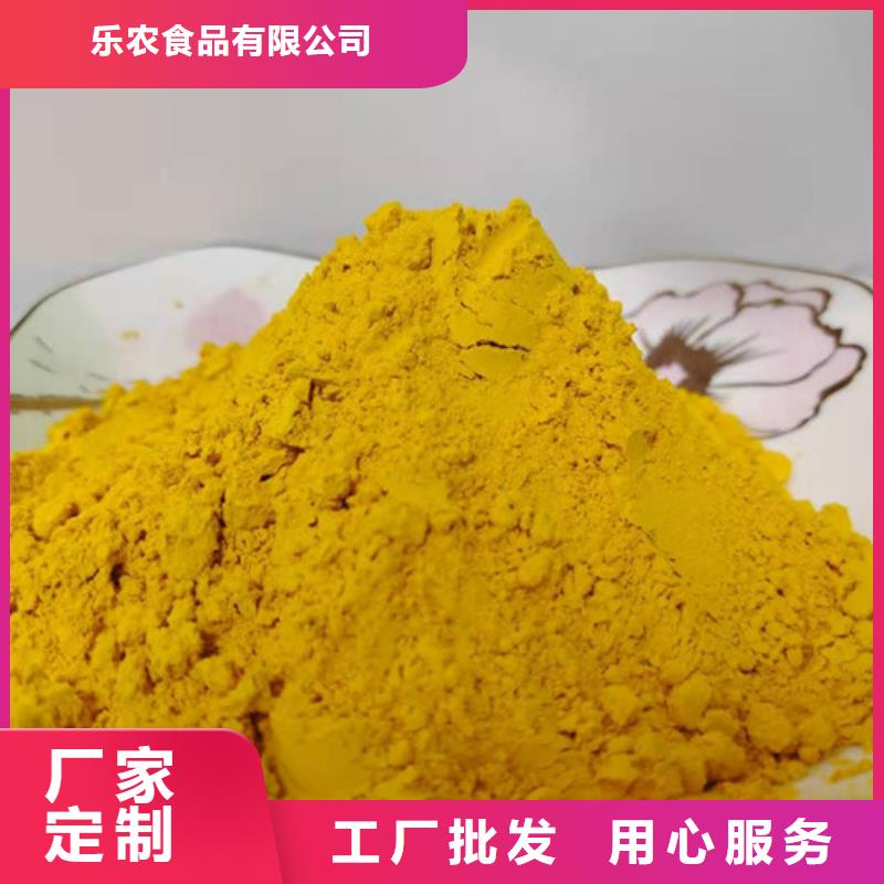 南瓜自發粉
出廠價格
