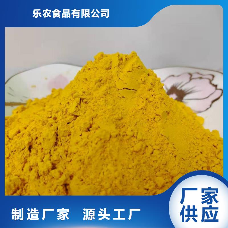 【南瓜粉】,羽衣甘藍粉高質量高信譽
