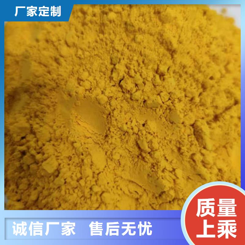金瓜粉贴心售后