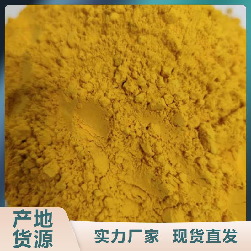 南瓜粉實力工廠