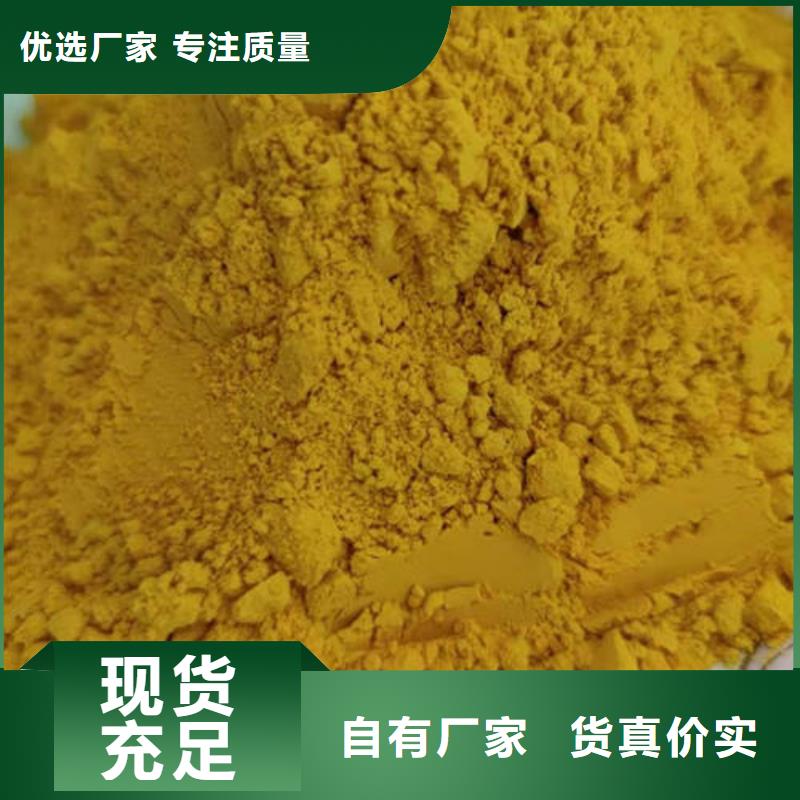 南瓜全粉品質保障