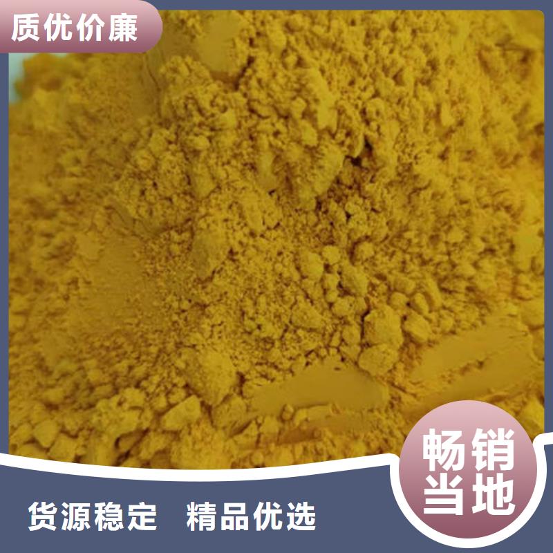 南瓜熟粉
源頭好貨