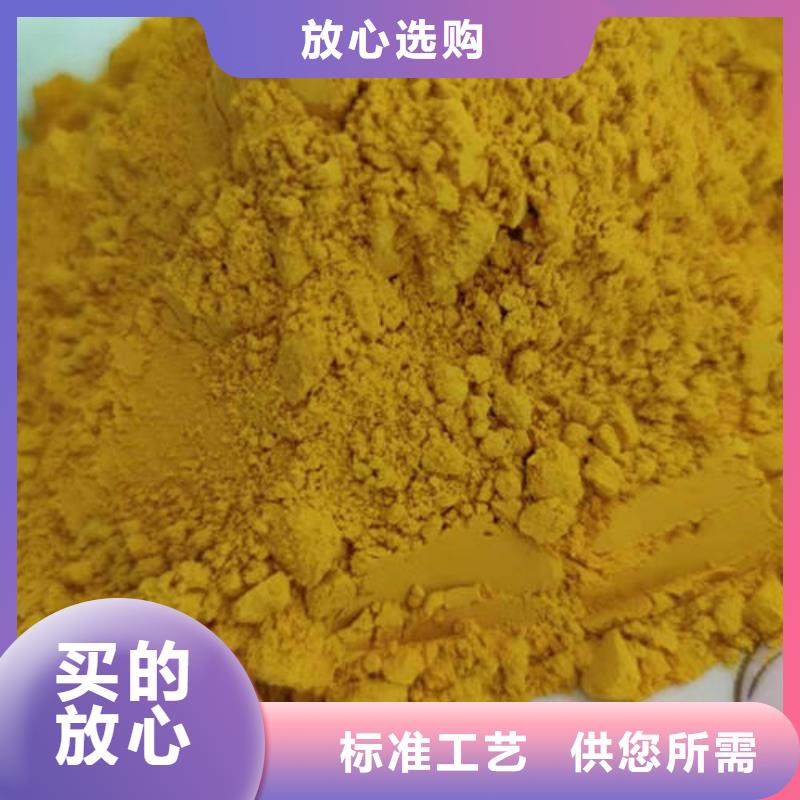 南瓜面粉銷售