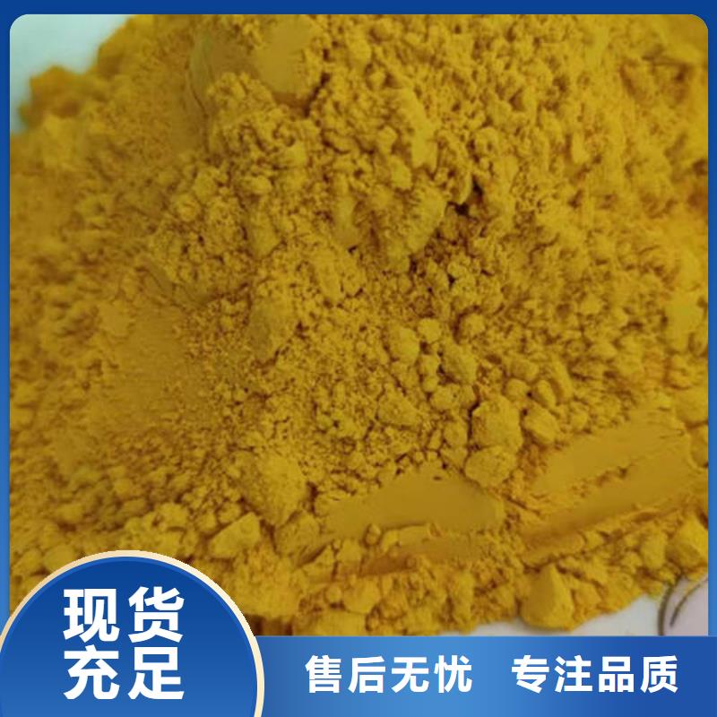 南瓜全粉多重優(yōu)惠