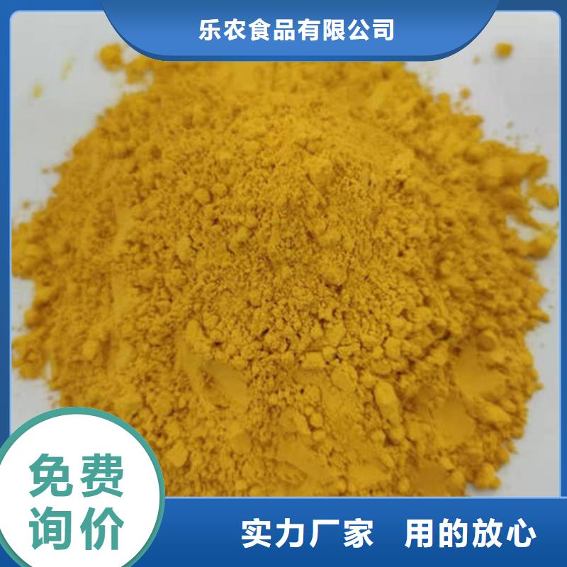 南瓜熟粉為您介紹