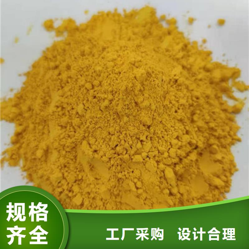 南瓜全粉品質保障
