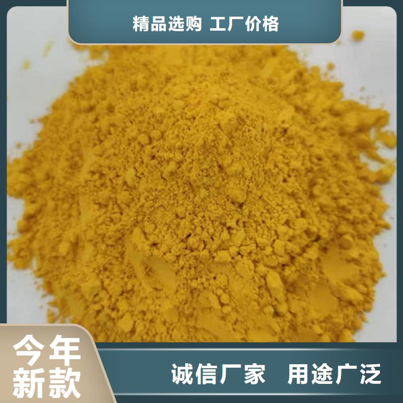 南瓜面粉全國發貨