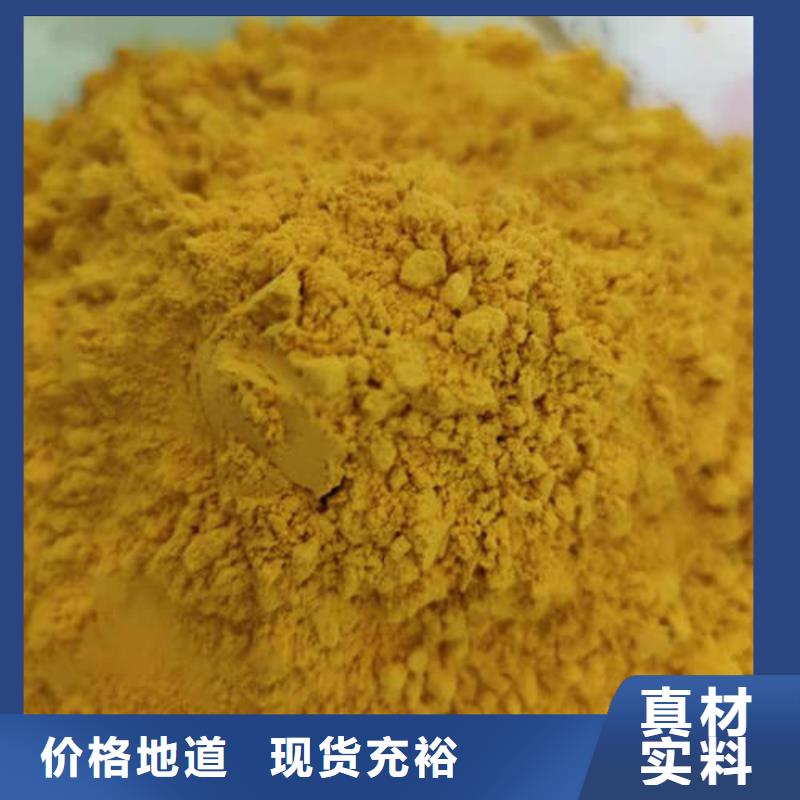 萬(wàn)寧市南瓜粉放心選擇