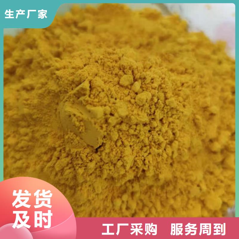 南瓜全粉廠家直供