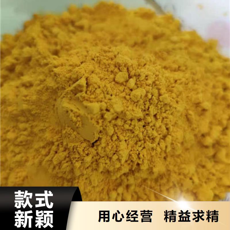 南瓜粉廠家電話