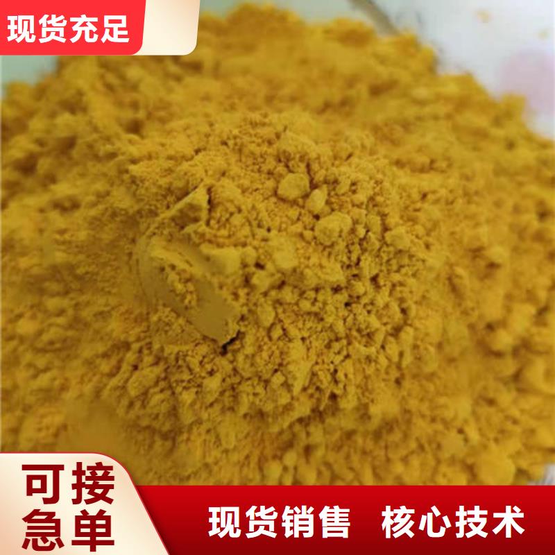 【南瓜粉】羽衣甘藍粉質量檢測