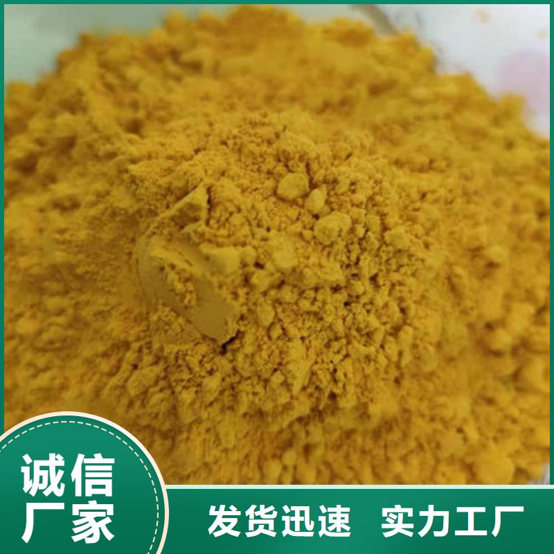 脫水金瓜粉（蔬菜粉）2025必買品