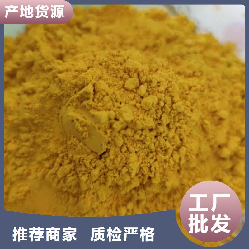 秘本南瓜粉销售