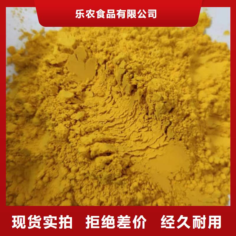 南瓜粉-羽衣甘藍粉標準工藝