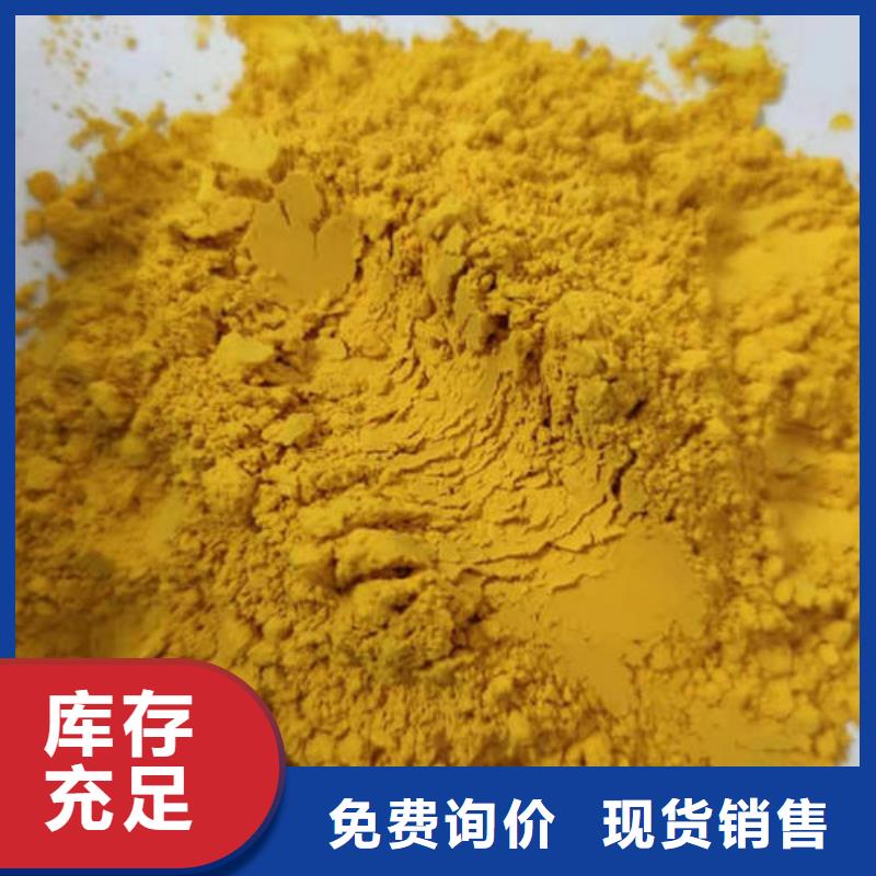 南瓜粉（脫水金瓜粉）制作火鍋粉