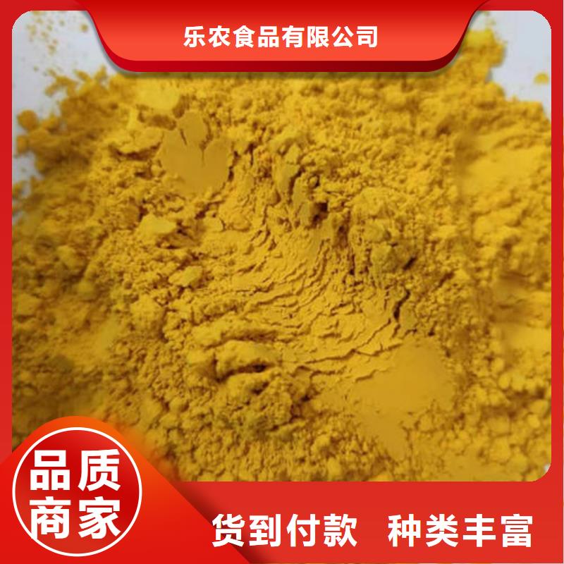 南瓜面粉廠家電話