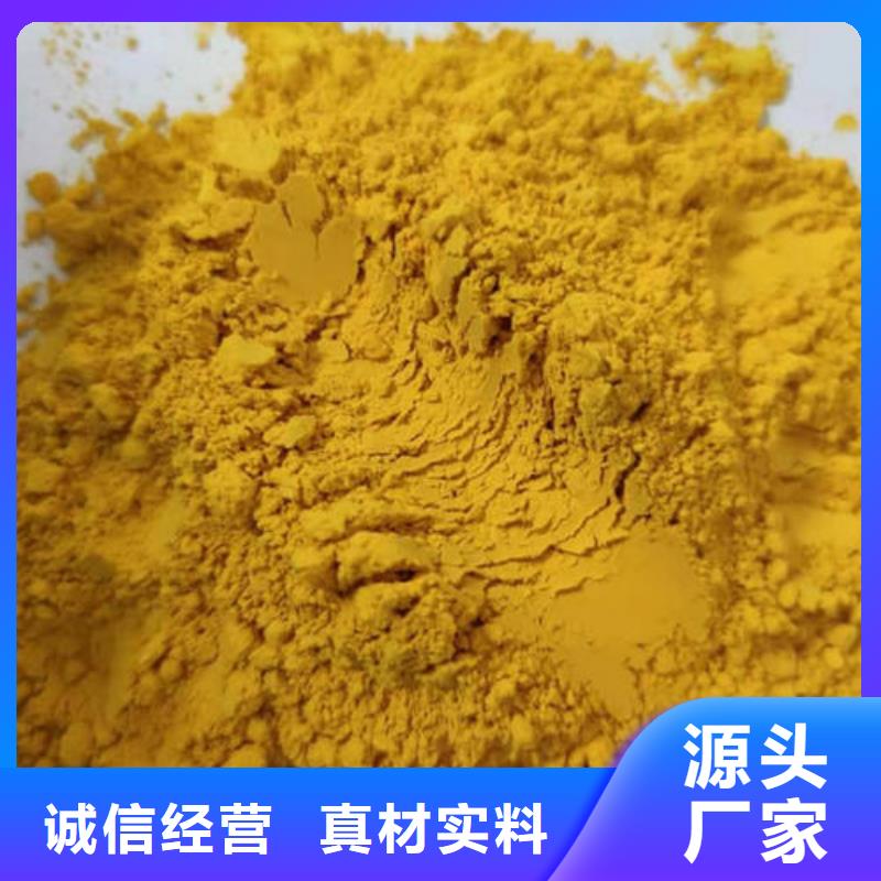 【南瓜粉】胡蘿卜粉常年供應