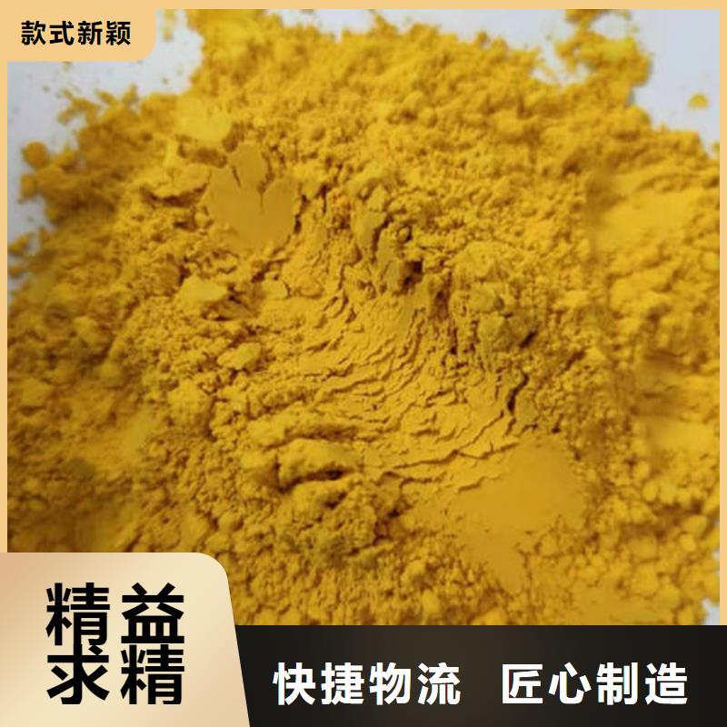 南瓜熟粉在線咨詢