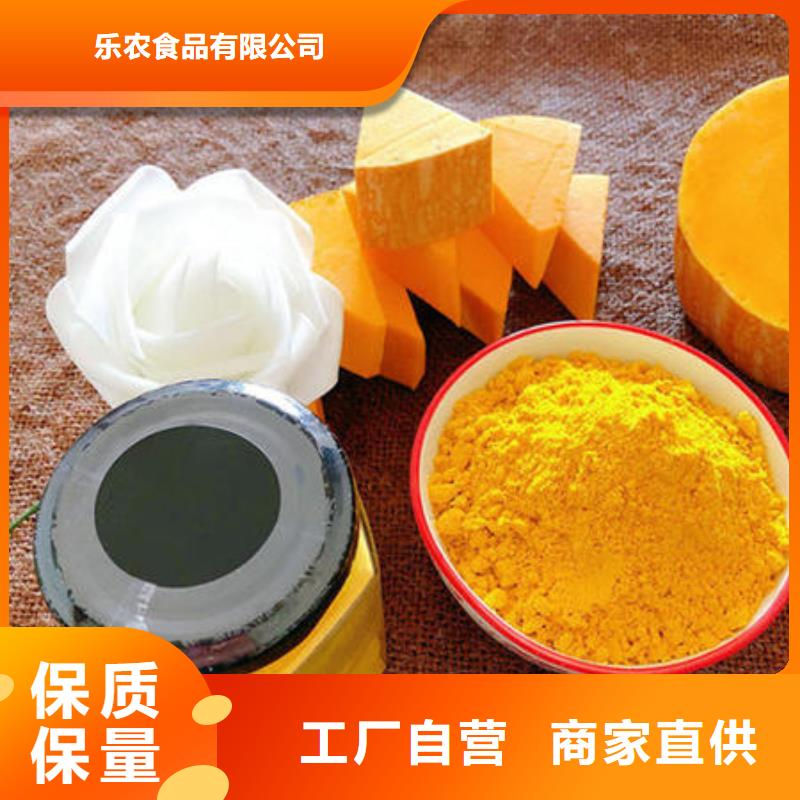 南瓜熟粉報價